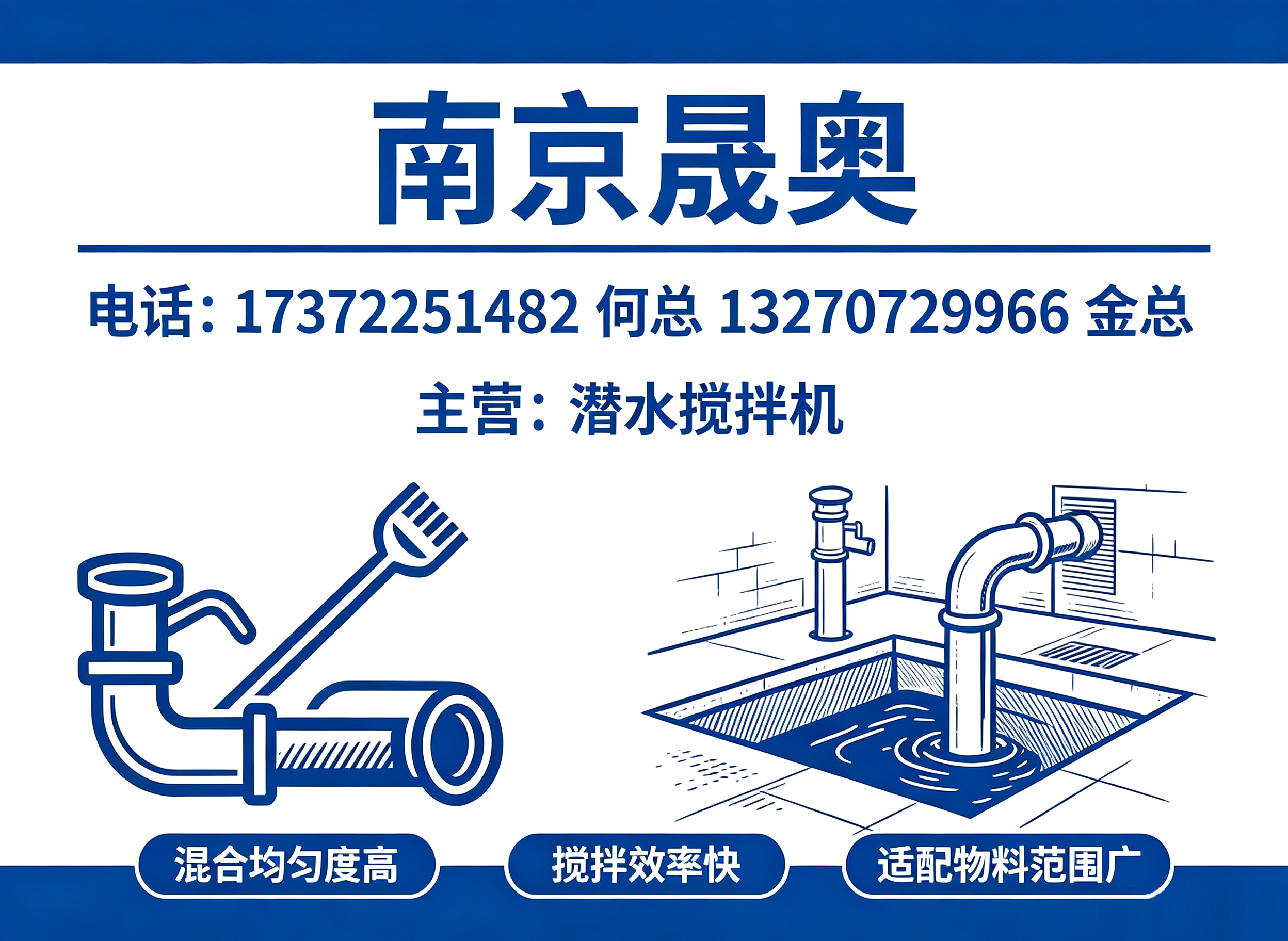 晟奥泰州线上分站
